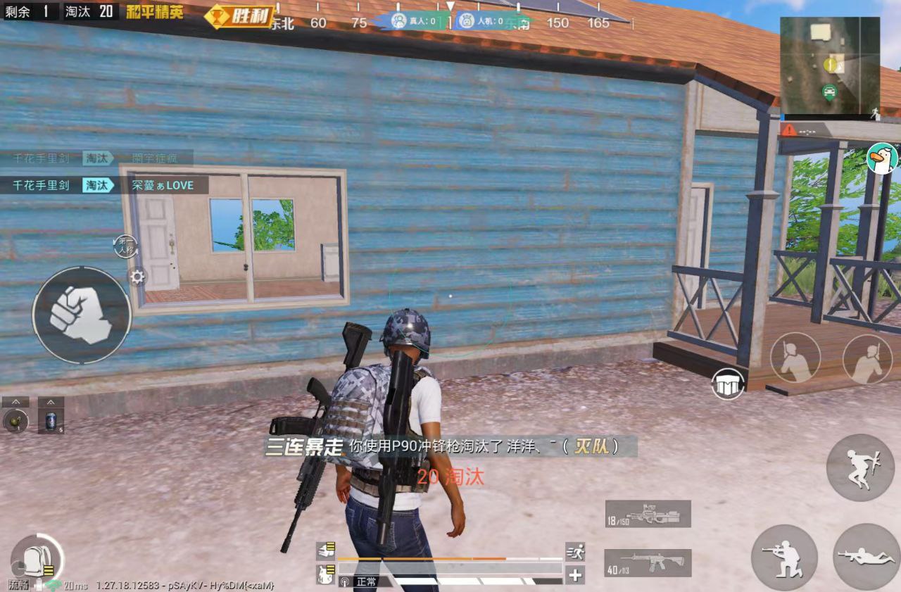 和平精英辅助市场：不法交易的暗流